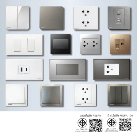 ชุดสวิตซ์ 1 ทาง 1 ช่อง SIEMENS ซีรีส์ RELFA PLUS ขนาด 86 มม. สีขาว_2